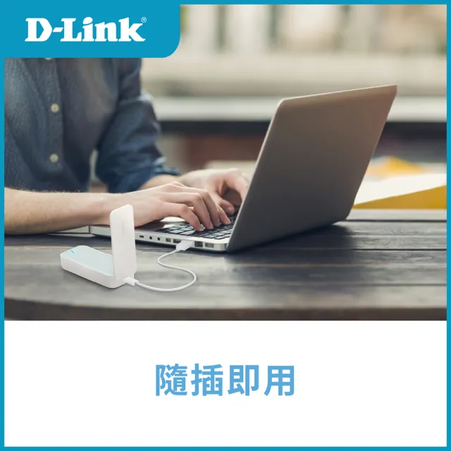 【D-Link】D501 5G NR USB行動網路卡(外出旅行用/可攜式/口袋 USB 3.1 Adapter)