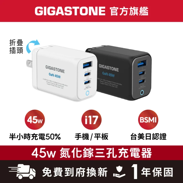 無線充電iphone