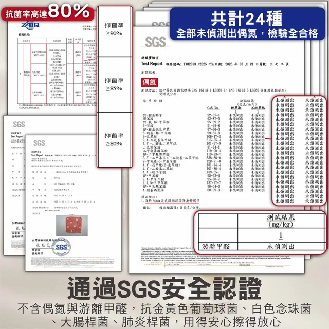 【百鈴】Aqua五星級厚絨快乾銀離子抗菌除臭日式柔軟毛浴巾8件組(毛巾/浴巾/吸水巾/擦髮巾/包頭巾)