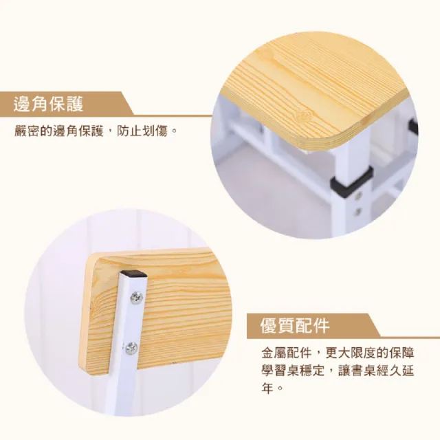 【彬彬小舖】兒童書桌椅組(書桌椅 兒童桌椅 兒童學習桌椅 課桌椅 升降桌椅 電腦桌 兒童書桌)