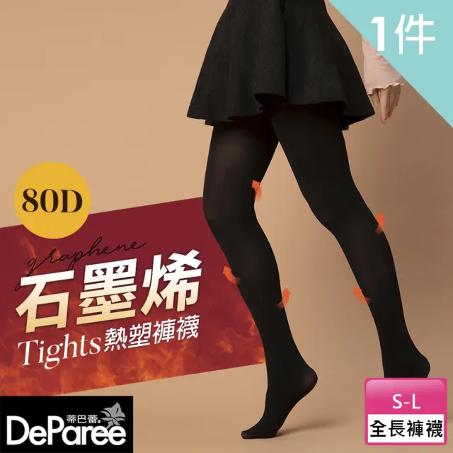 【2026】塑襪推薦｜10款高評價人氣品牌排行榜 | BALIMAN情報局