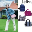 【KIPLING官方旗艦館】獨家特談★手提包/側背包/肩背包/斜背包/配件包組(多款任選)