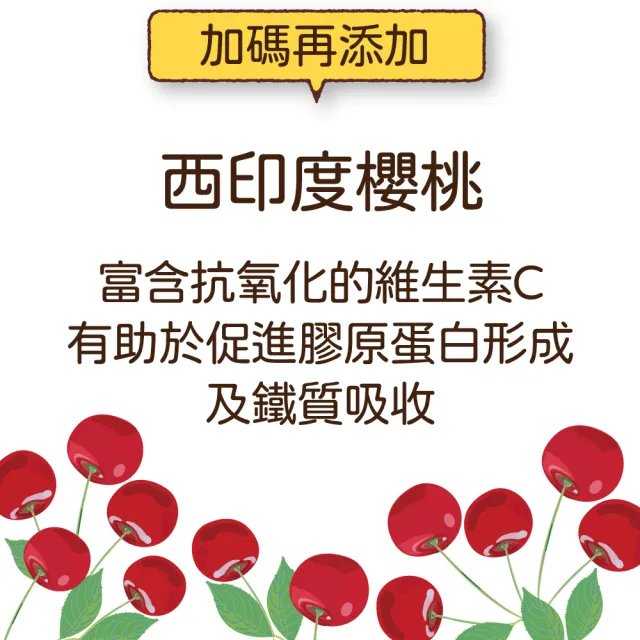【素天堂】葡萄子+植物膠原蛋白(60顆/瓶)