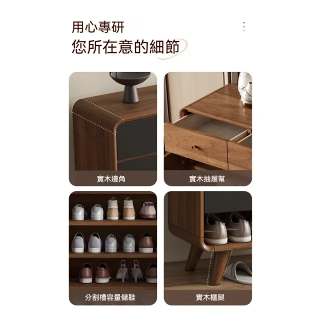 【TAMZU 潭祖】實木框鞋櫃 新中式鞋櫃 入戶進門室內玄關櫃 一體鞋櫃(三門三抽 胡桃深灰門100*34.5*100)