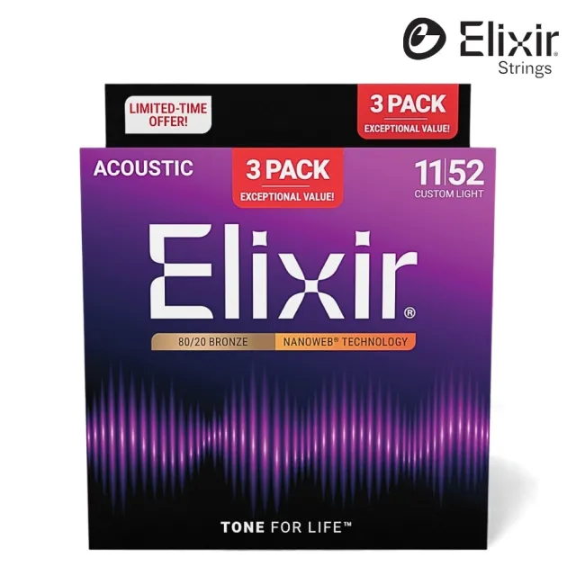 【ELIXIR】16564 三包裝薄膜木吉他弦 11-52 NANOWEB 黃銅 ／頂級持久耐用(民謠吉他弦 防鏽弦 包膜弦 琴弦)
