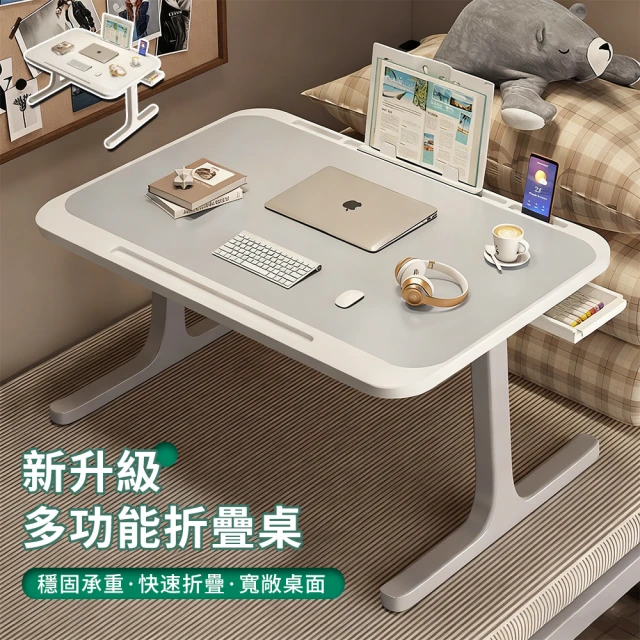 工作桌