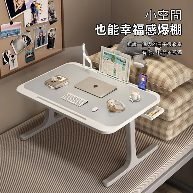 折疊床上桌 折疊桌 書桌 懶人桌 學習桌 電腦桌 床上臥室小桌子 茶几桌 和室桌 帶書架抽屜