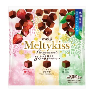 【Meiji 明治】Meltykiss可可粒3口味分享包(121g/包)