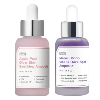 【SUNGBOON EDITOR】任選1款亮白精華液30ml-山葡萄維他命C/蘋果皮澎彈拋光精華(國際航空版)