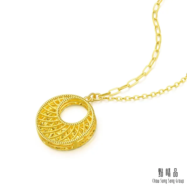 【點睛品】鏤空圓形小金月 黃金項鍊_計價黃金