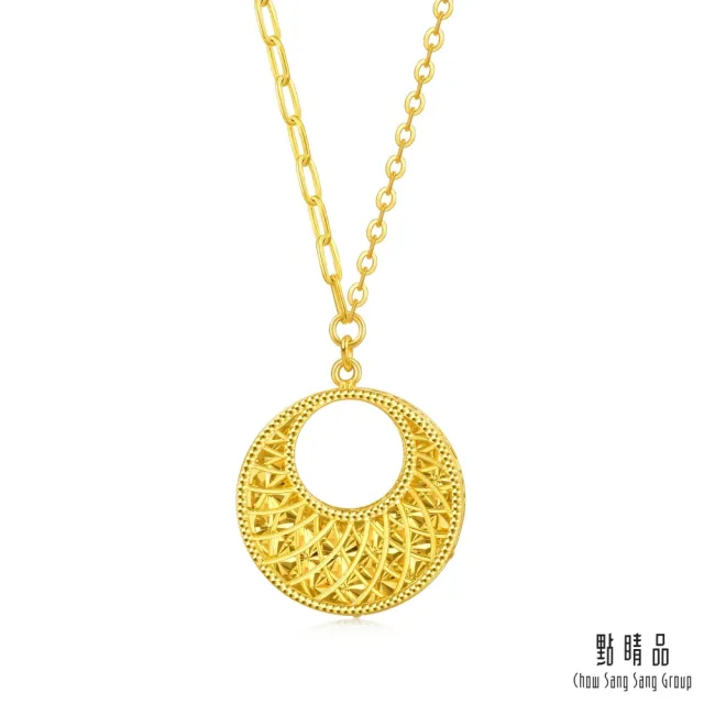 【點睛品】鏤空圓形小金月 黃金項鍊_計價黃金