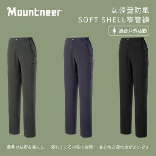 【Mountneer 山林】女輕量防風SOFT SHELL窄管褲-XS-2L-52S10(刷毛/保暖/窄管褲)