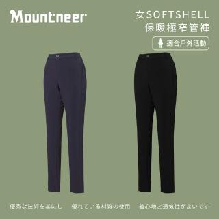 【Mountneer 山林】女SOFT SHELL保暖極窄管褲-XS-2L-52S12(刷毛/保暖/窄管褲)