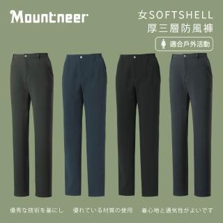 【Mountneer 山林】女SOFT SHELL厚三層防風褲-S-2L-M12S06(刷毛/保暖/防風)