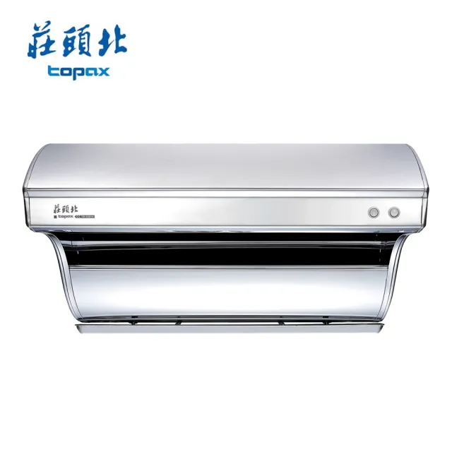 【莊頭北】90公分直吸式斜背排油煙機 TR-5301(送基本安裝)