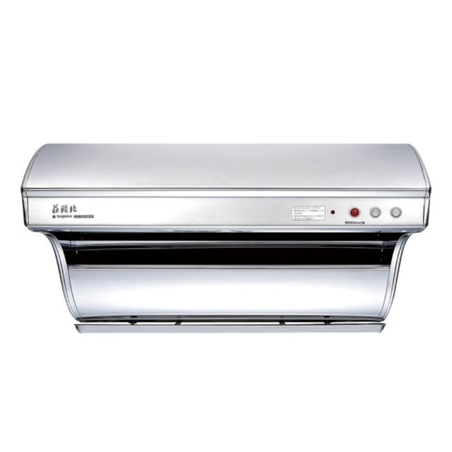 【莊頭北】80公分斜背式電熱除油排油煙機 TR-5301H(送基本安裝)