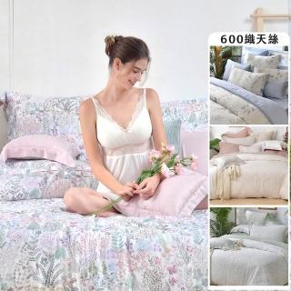 【Great Living 格蕾寢飾】Abelia 100%天絲木漿防蹣抗菌兩用被床包四件組-雙人150x186cm(600織 多款)