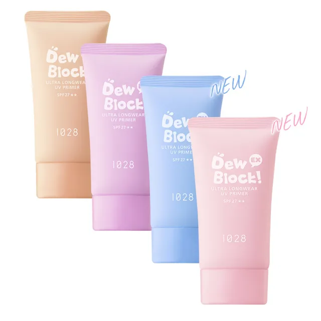 【1028】Dew Block! 超保濕UV水潤校色飾底乳EX SPF27★★ 30ml(多色任選)