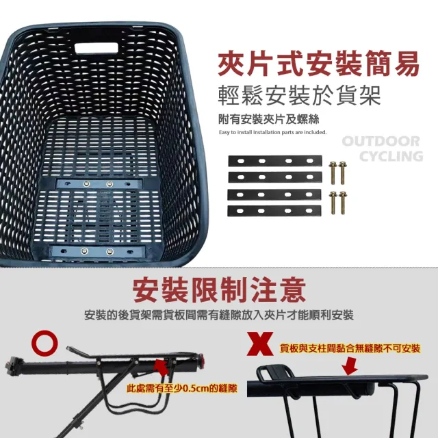 【DIBOTE 迪伯特】自行車仿藤後置物籃 後貨架車籃