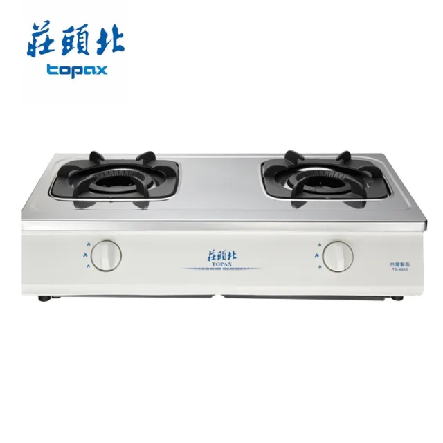 【莊頭北】雙環內焰爐頭不鏽鋼面板傳統瓦斯爐 台爐 TG-6603(LPG 送基本安裝)