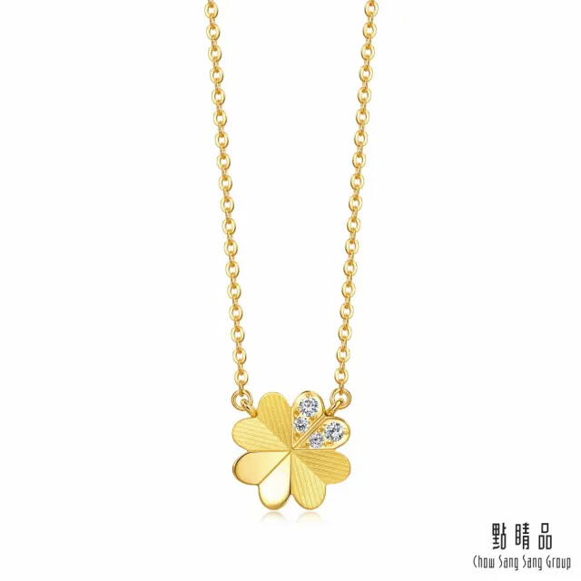 【點睛品】閃耀幸福 黃金鑽石項鍊