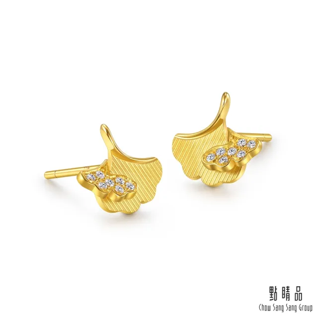 【點睛品】閃耀銀杏葉 黃金鑽石耳環(一對)