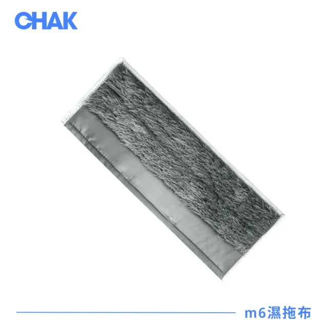 【CHAK】iRobot Braava Jet m6系列 副廠拖地機配件耗材超值組(濕布x3 乾布x3 共6片)