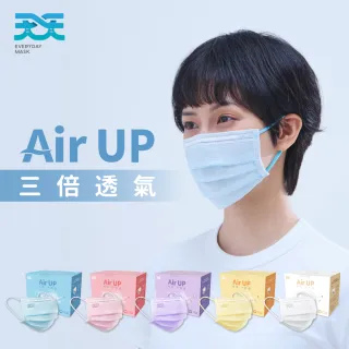 【天天】3倍透氣 成人平面醫用口罩6盒組(50入/盒 共300片)