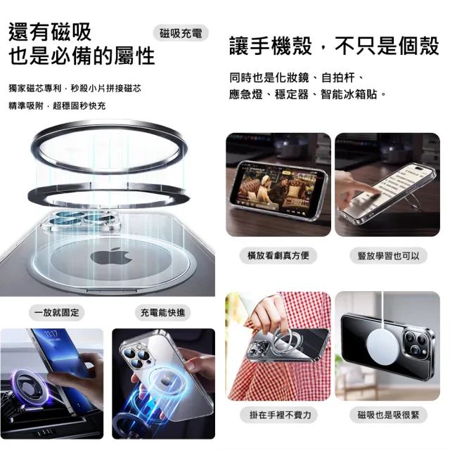 【apbs】三麗鷗 iPhone 17/16系列 360旋轉磁吸立架手機殼(午覺系列)
