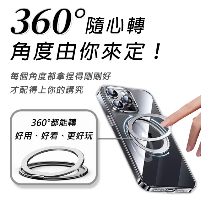 【apbs】三麗鷗 iPhone 17/16系列 360旋轉磁吸立架手機殼(午覺系列)
