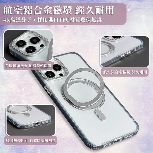 【apbs】三麗鷗 iPhone 17/16系列 360旋轉磁吸立架手機殼(午覺系列)