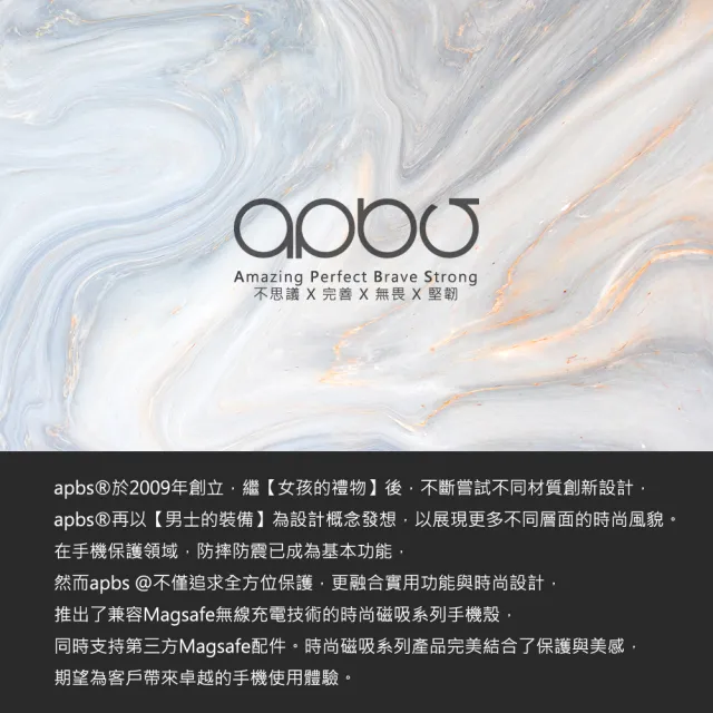 【apbs】三麗鷗 iPhone 17/16系列 360旋轉磁吸立架手機殼(午覺系列)
