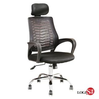 【LOGIS】倍力GX半網事務椅(辦公椅 電腦椅 書桌椅)