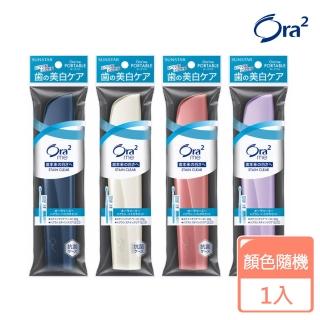 【Ora2 愛樂齒】me 淨白無瑕輕時尚旅行組(牙刷+牙膏)(顏色隨機出貨)