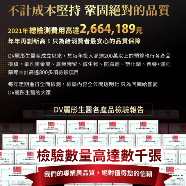 【DV 麗彤生醫】雙樂纖特濃升級3盒+健字號燃燒日記膠囊2盒(共150粒/不易形成體脂肪/順暢代謝好消化)
