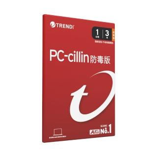 【PC-cillin】防毒版 三年一臺 隨機搭售版(2026)