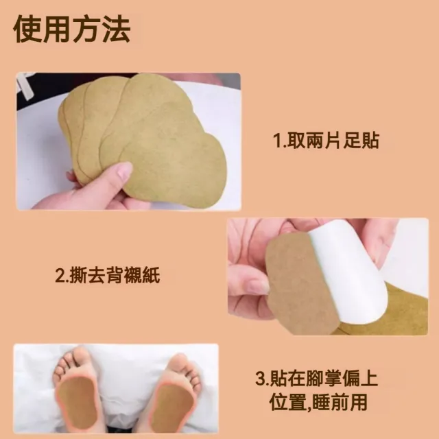 【YAOCHEN 瑤辰】三焦疏通足貼老姜足貼-30貼/盒(足貼 排濕貼 清濕驅寒貼 足底貼)