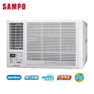 【SAMPO 聲寶】空調速配★北區★4-5坪急凍雙洗淨一級變頻冷暖2.8KW左吹窗型空調(AW-LH28DC)
