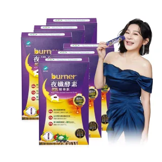 【船井burner倍熱】夜孅酵素精華飲6盒(共60包 王彩樺、專科醫師共同推薦)