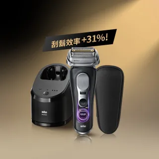 【BRAUN 百靈】旗艦9系PRO+電動刮鬍刀/電鬍刀 附收納盒+智慧清潔充電座☆(9660cc)