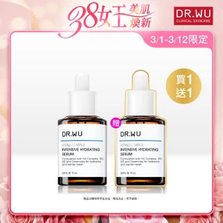 【DR.WU 達爾膚】雙12限定★玻尿酸保濕精華液30ML(2入組)