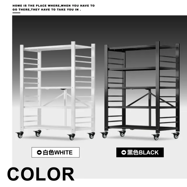 【ONE HOUSE】五層100寬_可調層板  洛克巨型免安裝摺疊置物架(免組裝/收納櫃/收納架/層架/鐵架/書架)
