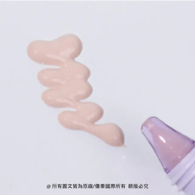 【BOH】百析珀 官方直營 緊實益生膠原蛋白提亮防曬霜(潤色效果/水潤透亮×底妝服貼×清爽不悶)