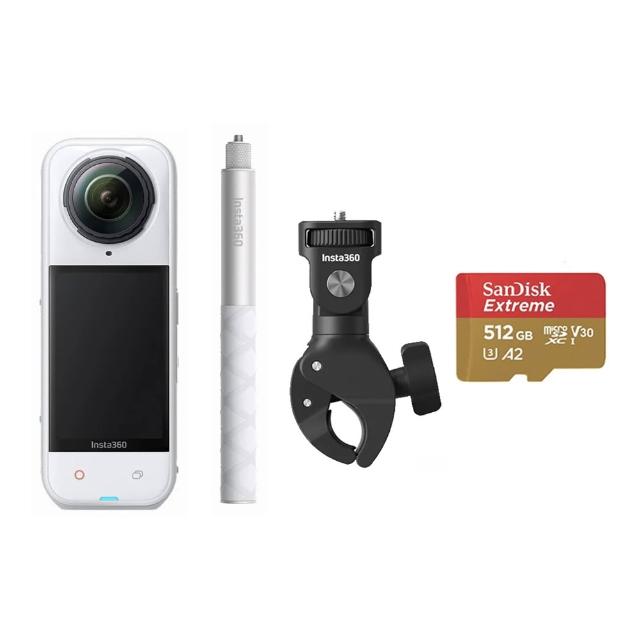【Insta360】X5 8K全景運動相機 標準版 重型夾具自拍棒套組-皓月白(原廠公司貨)