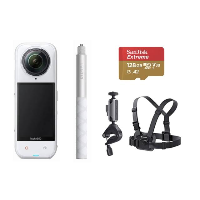 【Insta360】X5 8K全景運動相機 標準版 騎行自拍棒套裝組-皓月白(原廠公司貨)