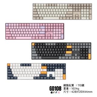 【darkFlash 大飛】GD108(雙模機械式鍵盤)