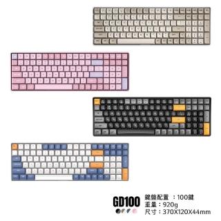 【darkFlash 大飛】GD100(雙模機械式鍵盤)