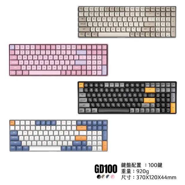 【darkFlash 大飛】GD100(雙模機械式鍵盤)