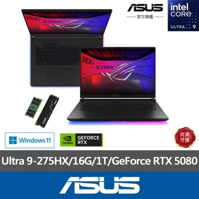 【ASUS】升級16G+2TB組★18吋 Ultra 9 RTX5080電競AI筆電(G815LW-0031G275HX-NBL/Ultra 9-275HX/16G/1T/W11