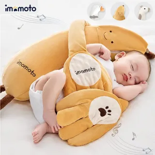 【Mibobebe】自動拍打哄睡寶寶玩偶 嬰兒安撫手掌(寶寶防驚跳安撫玩偶 哄睡手掌 哄睡娃娃 安撫神器)